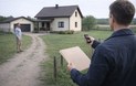 Эстимативная стоимость