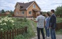 Вторичная недвижимость