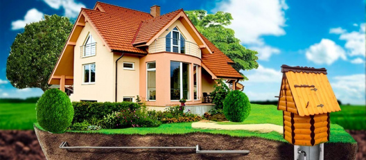 Системы водоснабжения