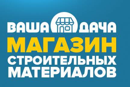 Карта ваша дача