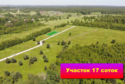 Надоел суетной шумный город?! Скорее приезжайте к нам - в деревню Пашково Эко! 