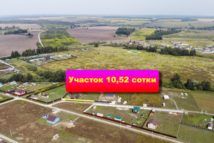 У вас есть уже квартира, но вы хотите жить на природе . У нас есть прекрасное предложение в деревне Васильково.