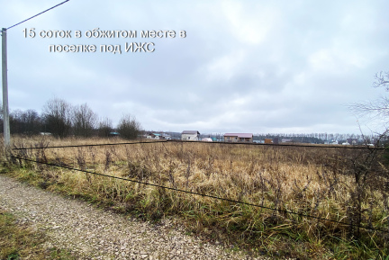 В центре  поселка Заокский продается великолепный земельный участок.