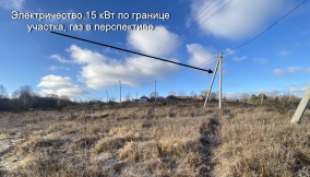 Продается большой участок 30 соток под ИЖС в деревне.