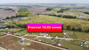 Участок №133 в Васильково, площадь 10,52 соток 