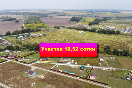 Участок №133 в Васильково, площадь 10,52 соток 