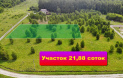 Просторный земельный участок у соснового леса и водоемов.