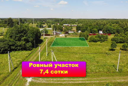 Отличные новости! В деревне «Конюшино» акция!!!