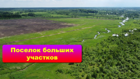 Грандиозная новость!