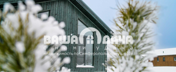 Ваше готовое решение для жизни или уютных выходных на природе!