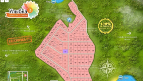 Последний шанс! В газифицированном поселке «Улыбка-3» в окружении леса остался единственный участок