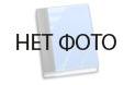 Балюстрада в доме