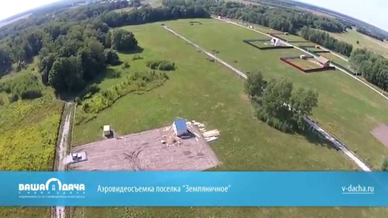 Аэровидеосъемка поселка