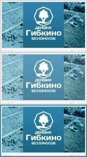 Видеообзор деревни Гибкино - лето 2018 года. Смотреть всем, кто мечтает об участке в лесу!