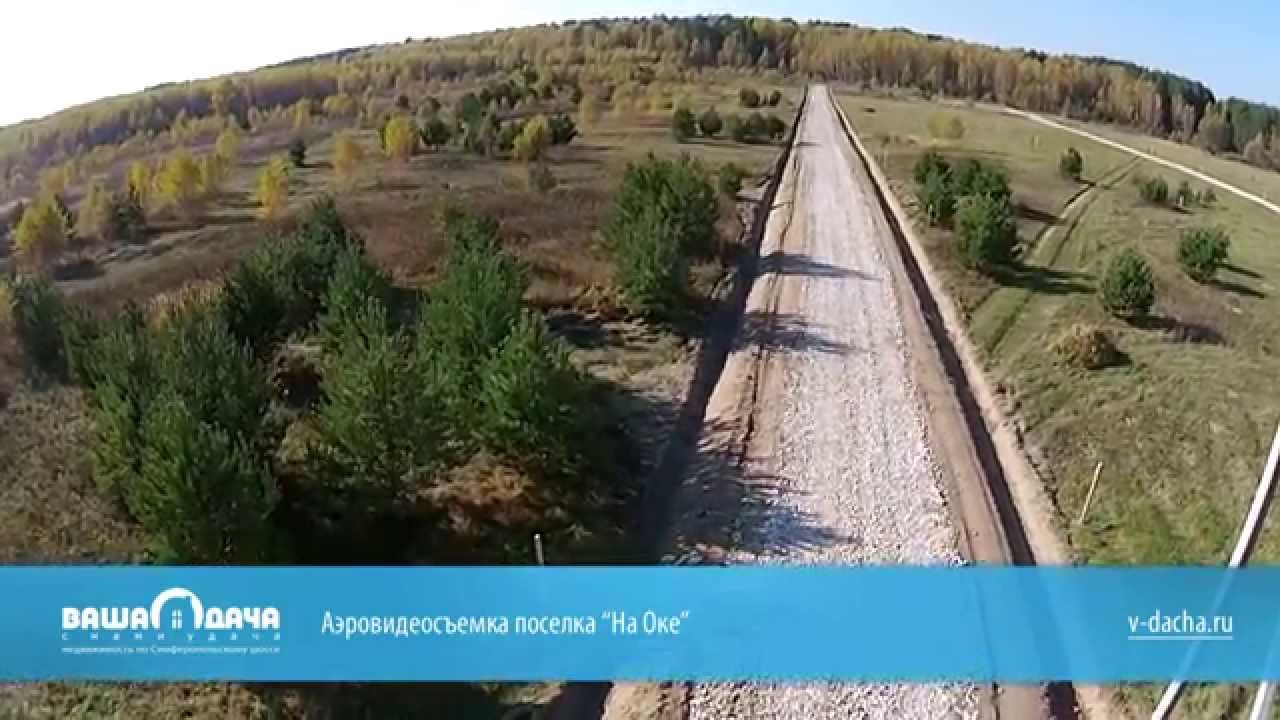 Аэровидеосъемка поселка
