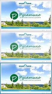 Аэровидеосъёмка посёлка «Русятино»