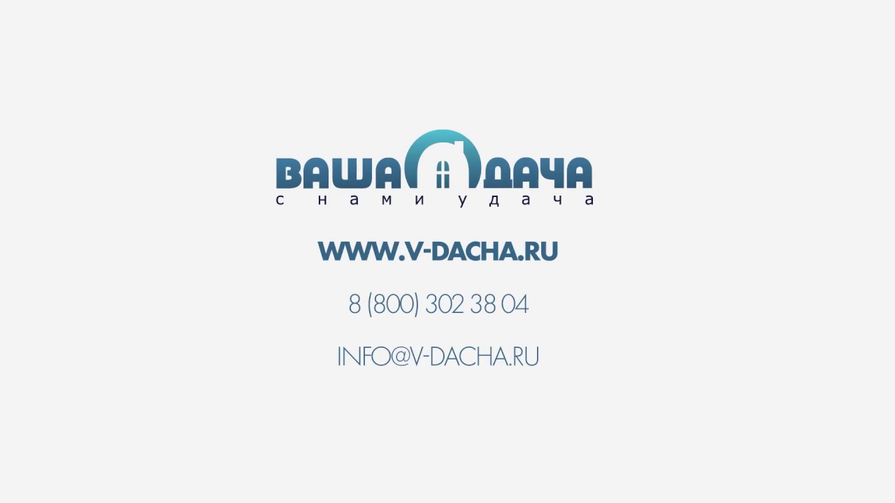 Обзор деревни Конюшино