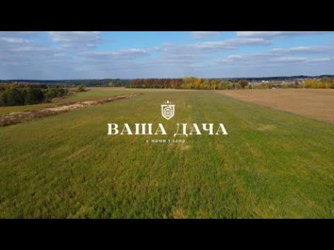 Участки вблизи большого озера!