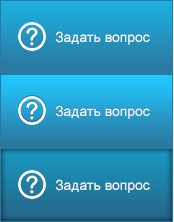 Задать вопрос