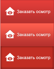 Заказать осмотр участка
