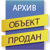 Архив