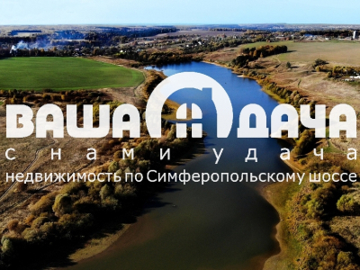 Деревенский участок с хорошим подъездом у леса!