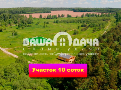 10 соток ИЖС в идеальном для отдыха месте