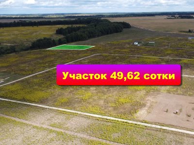 Большой участок для загородной резиденции.