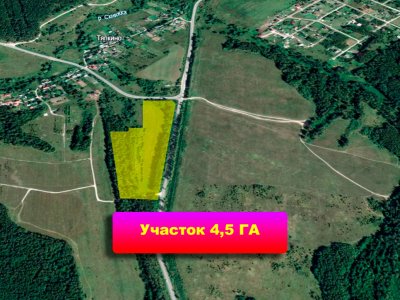 Отличный вариант для развития большого и выгодного бизнеса по выращиванию разнообразных культур