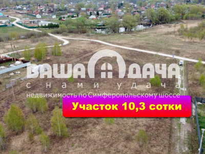 Участок 10 соток для ЛПХ