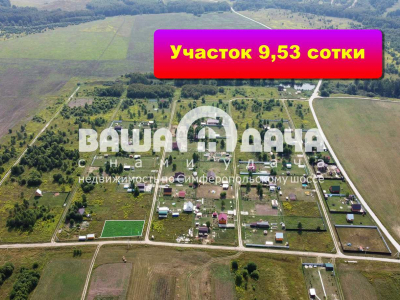 Уютный участок в жилой деревне