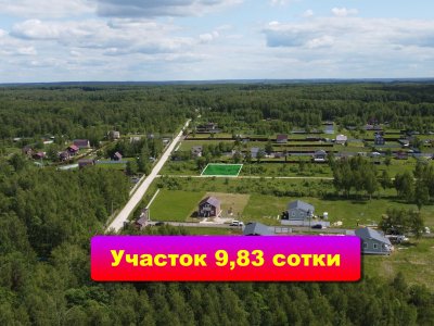 Снижение цены на участок в д.Скрипово!