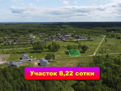 Участок по сниженной цене в деревне!
