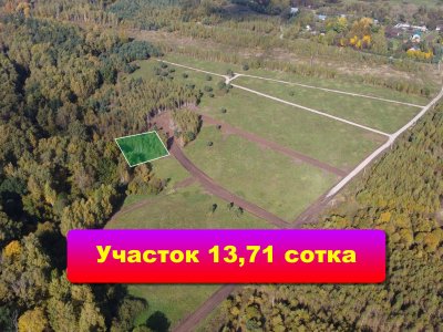 Лесной участок по сниженной цене