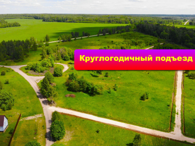 Участок с ЭЛЕКТРИЧЕСТВОМ в деревне