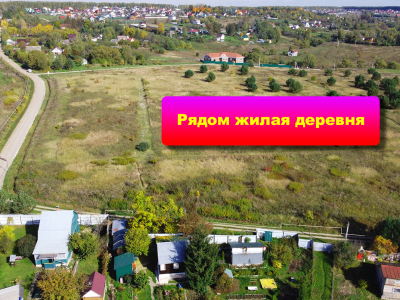 Участок вблизи речки С ПОДКЛЮЧЕННЫМ ЭЛЕКТРИЧЕСТВОМ!