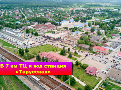 Шикарный ровный участок в деревне С ПОДВЕДЕННЫМ ЭЛЕКТРИЧЕСТВОМ 15 кВт