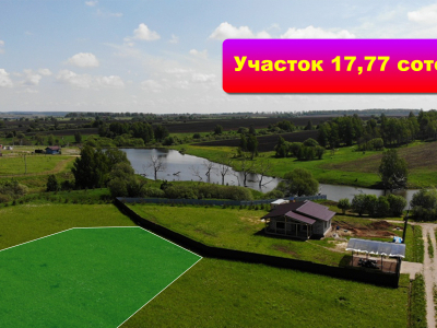 Участок 17,77 соток располагается в 20 метрах от большого чистого зарыбленного водоема