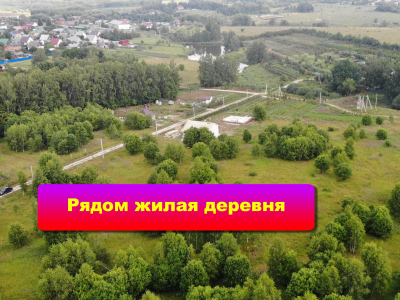 Участок в тихом месте с живописными видами