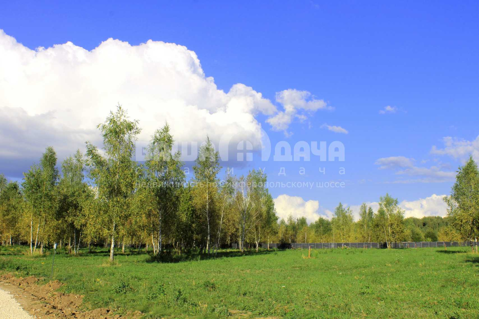 Участок 13,37 соток в отличном уединенном месте в КП Nova Life