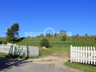 Участок 9,74 сотки в поселке с вековыми соснами!