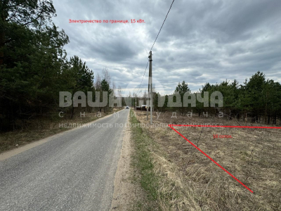 Участок 16 соток  в сосновом бору!