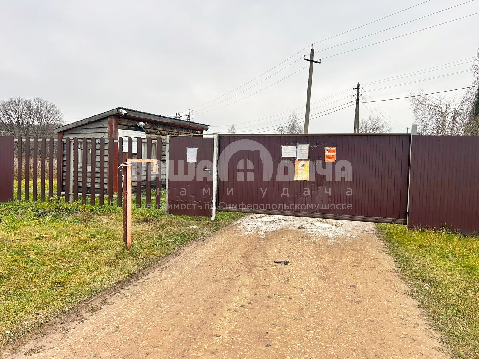 Участок площадью 10,5 соток в СНТ «Берёзка» - фото #7