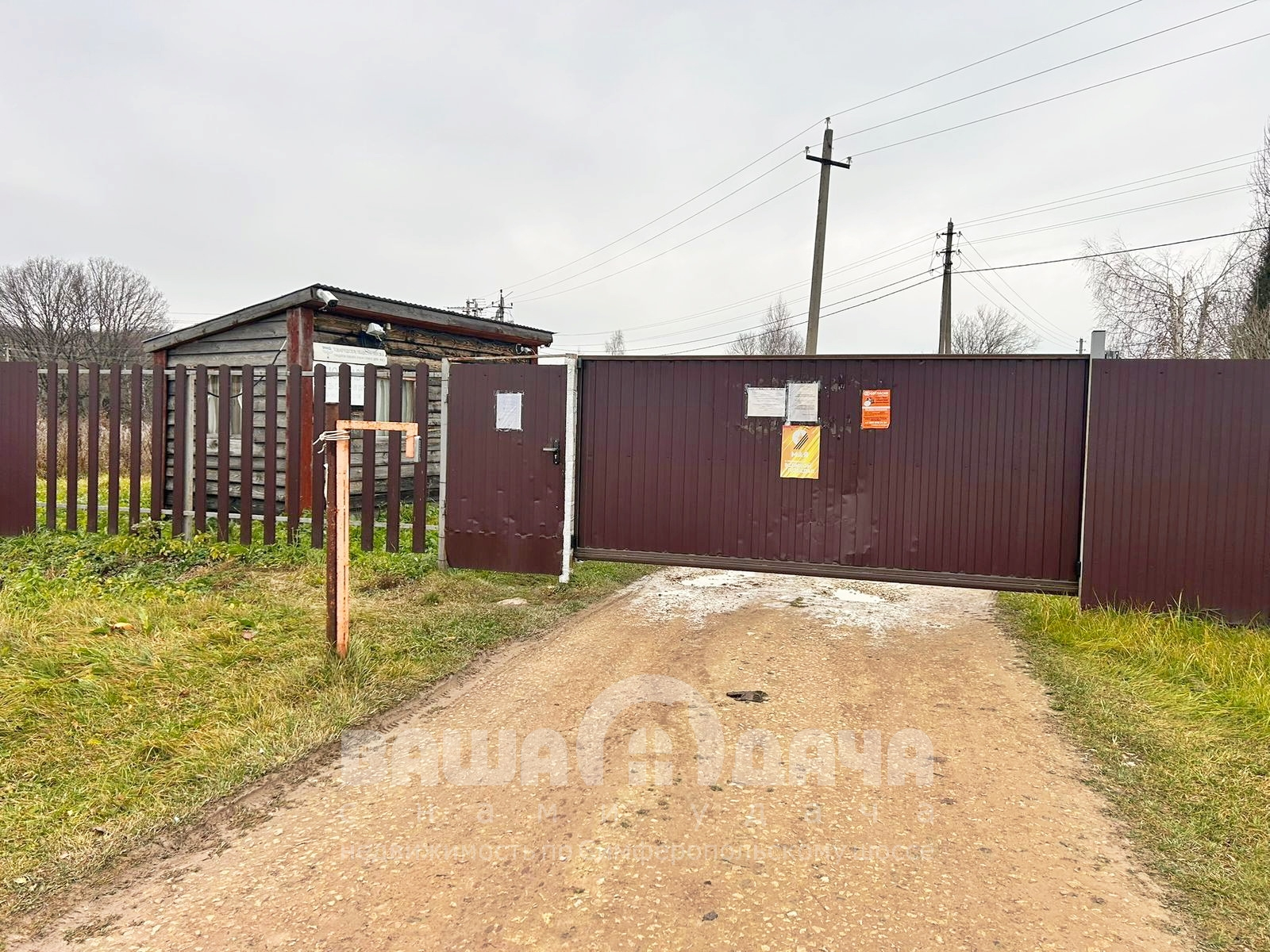 Участок площадью 10,5 соток в СНТ «Берёзка» - фото #7