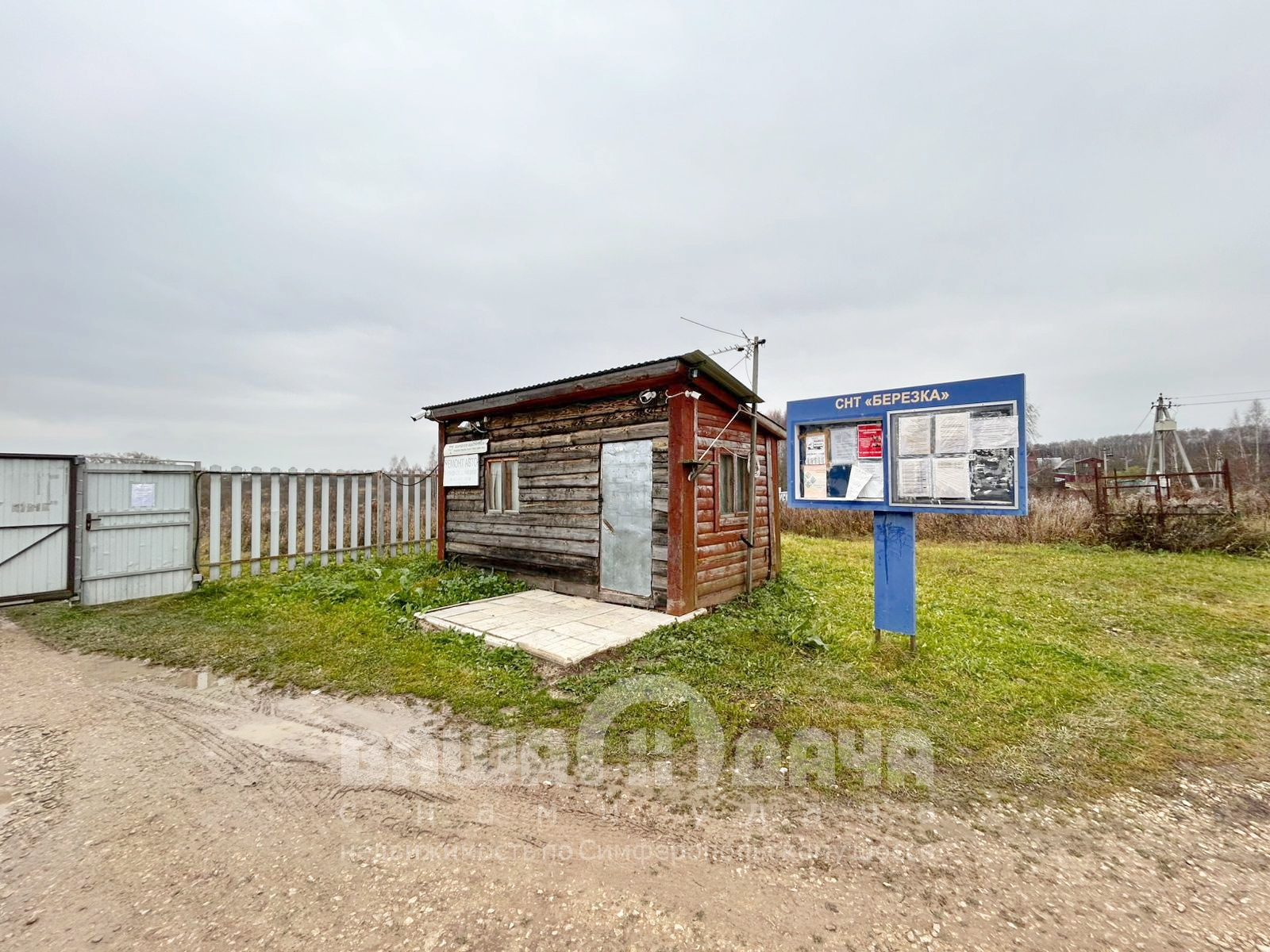 Участок площадью 10,5 соток в СНТ «Берёзка» - фото #6