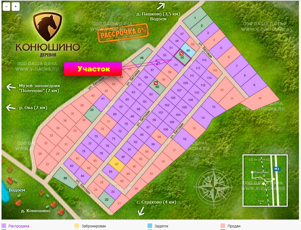 Сказочный уголок у каскада прудов - фото #2