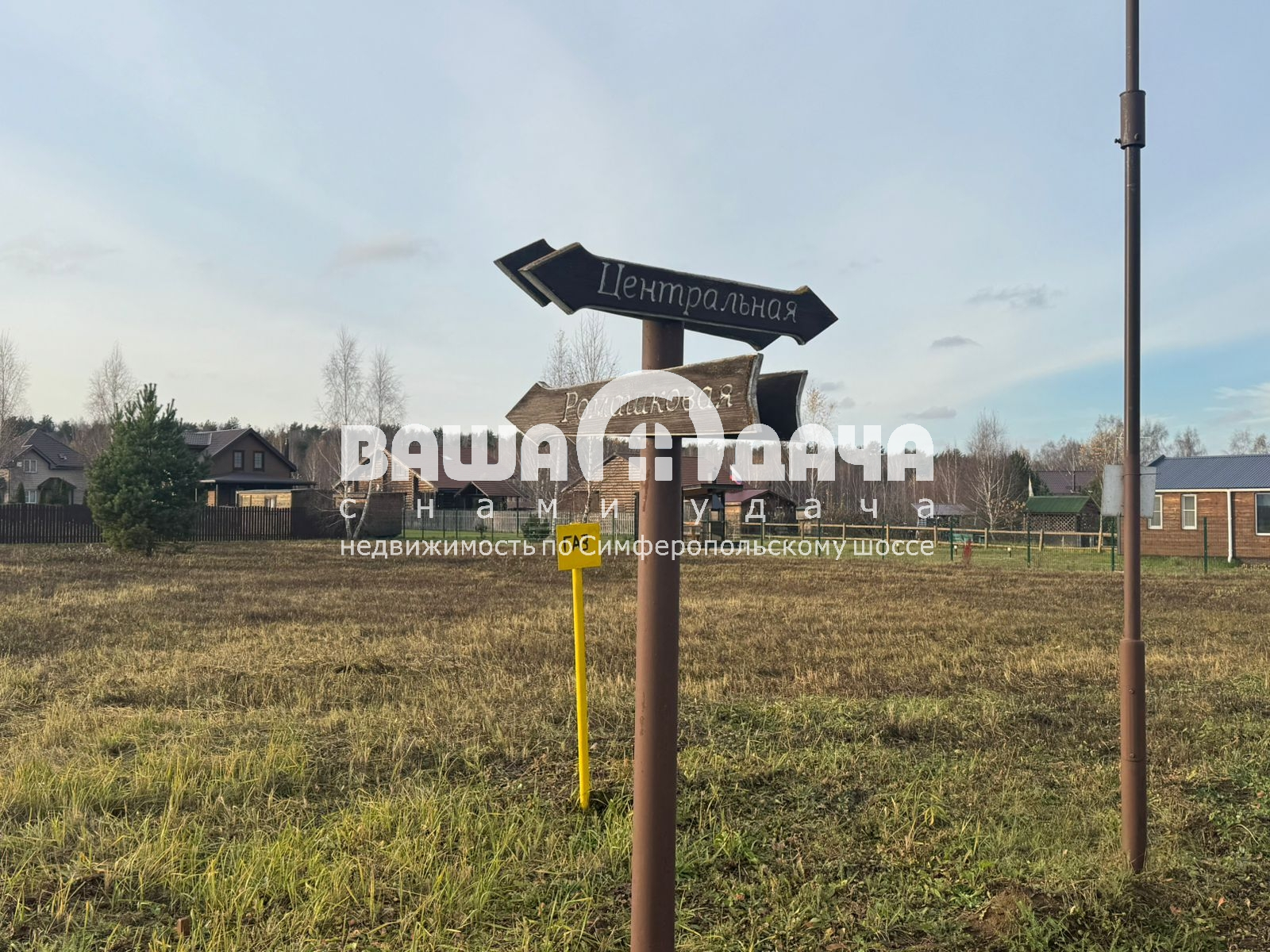 Земельный участок 11.5 соток в элитном, охраняемом КП «Берёзкино» - фото #9