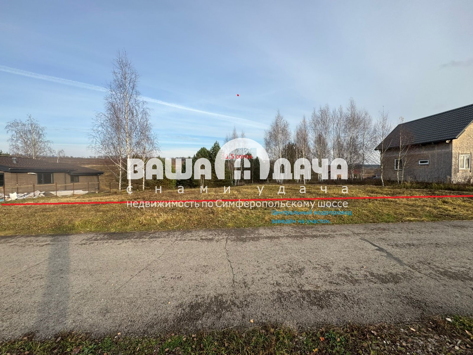 Земельный участок 11.5 соток в элитном, охраняемом КП «Берёзкино» - фото #0