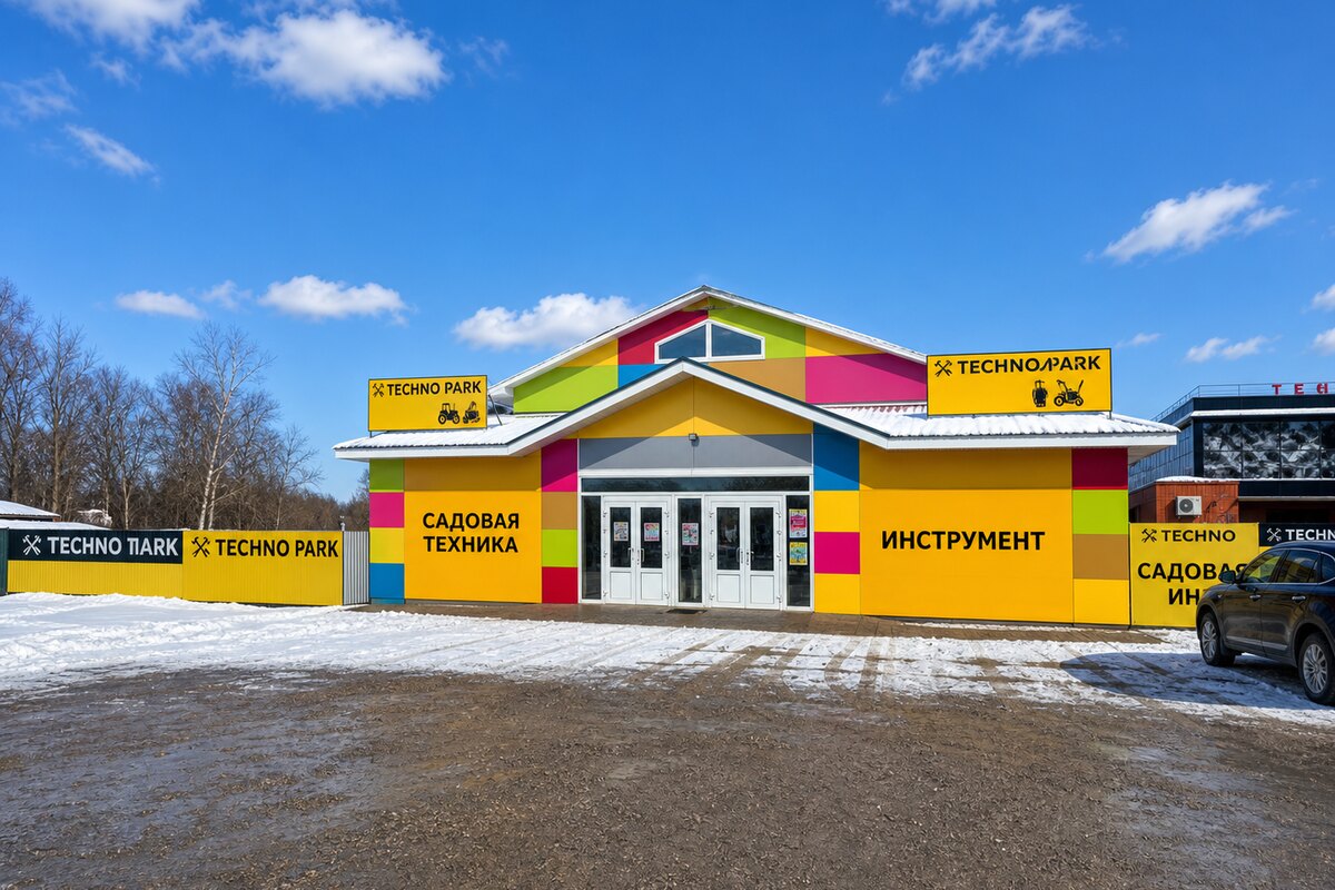 Продаётся готовый магазин, площадью 445 м2 на участке 30 соток - фото #1