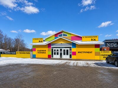 Продаётся готовый магазин, площадью 445 м2 на участке 30 соток